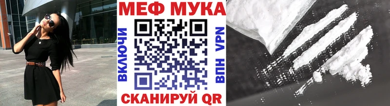 Виды наркоты Тарко-Сале Каннабис  Бутират  ГАШ  МЕФ  Кокаин 