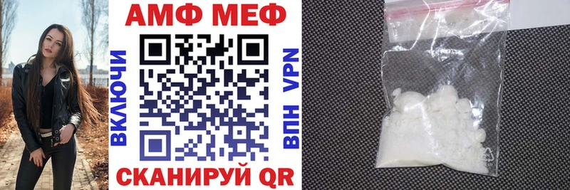 дарнет шоп  Тарко-Сале  Амфетамин VHQ 