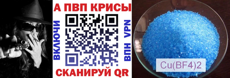 где купить наркотик  Тарко-Сале  Alpha-PVP крисы CK 