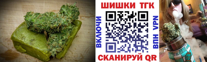 магазин продажи наркотиков  Тарко-Сале  Еда ТГК конопля 