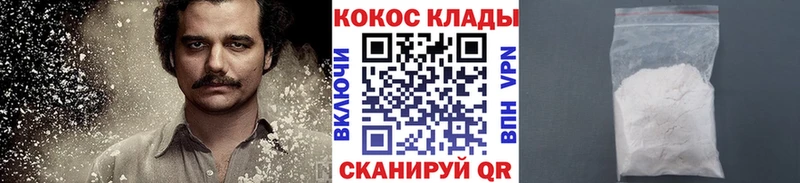 COCAIN Эквадор  Тарко-Сале 