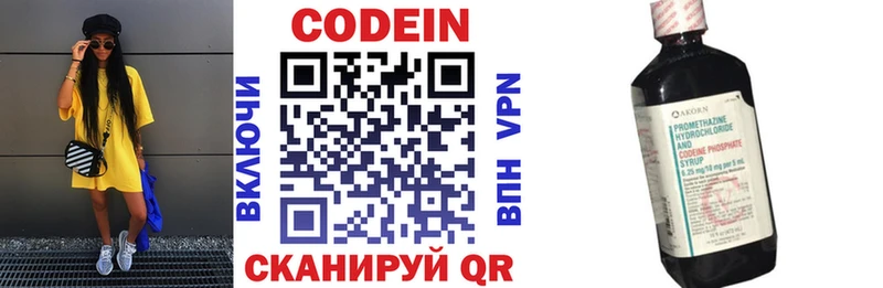Codein Purple Drank Тарко-Сале