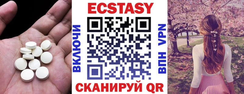 Ecstasy 280мг  блэк спрут tor  Тарко-Сале 
