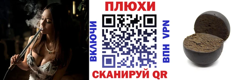 сколько стоит  Тарко-Сале  Гашиш hashish 