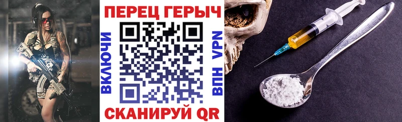 ГЕРОИН афганец Тарко-Сале