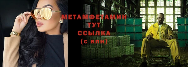 кокаин перу Абаза