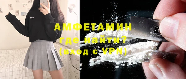 кокаин перу Абаза