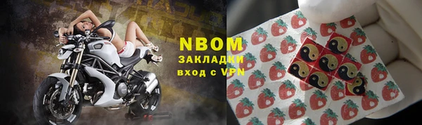 кокаин перу Абаза