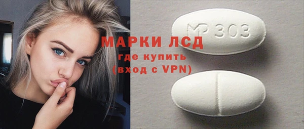 винт Абдулино