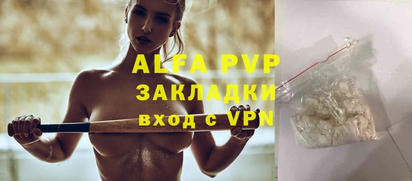a pvp Абинск
