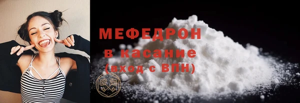 кокаин перу Абаза