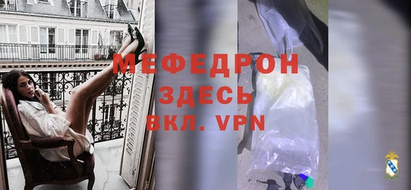 винт Абдулино