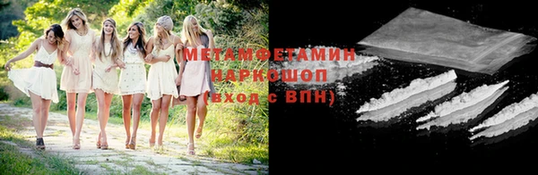 винт Абдулино