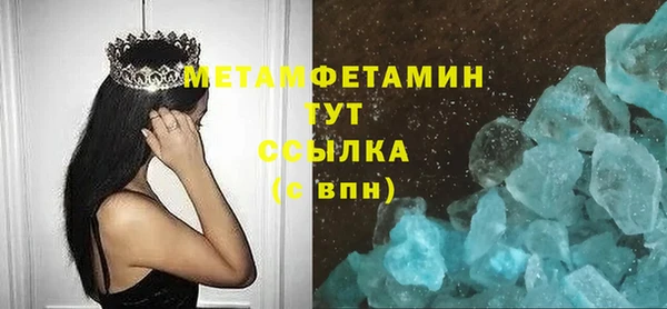 кокаин перу Абаза