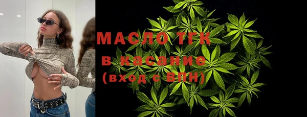 спиды Кулебаки