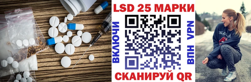 ЛСД экстази ecstasy  shop официальный сайт  Тарко-Сале 