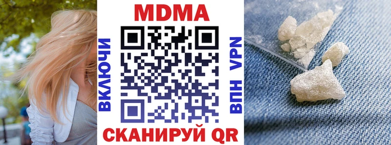 МДМА кристаллы  Тарко-Сале 
