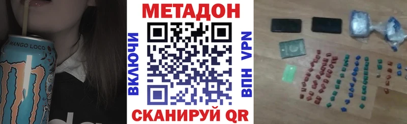 МЕГА онион Тарко-Сале Метадон кристалл