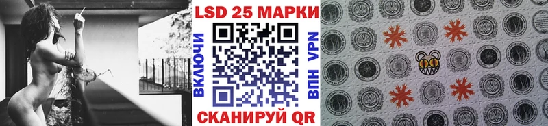 Наркотические марки 1,8мг omg вход Тарко-Сале продажа наркотиков