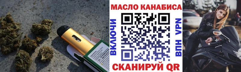 где купить наркотик  Тарко-Сале  ТГК Wax 